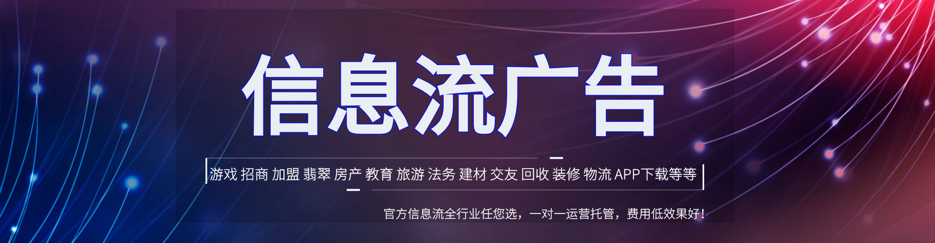 安图sem专员